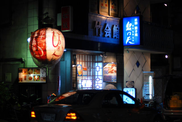 1844_Gion@Kyoto