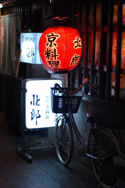 1864_Gion@Kyoto