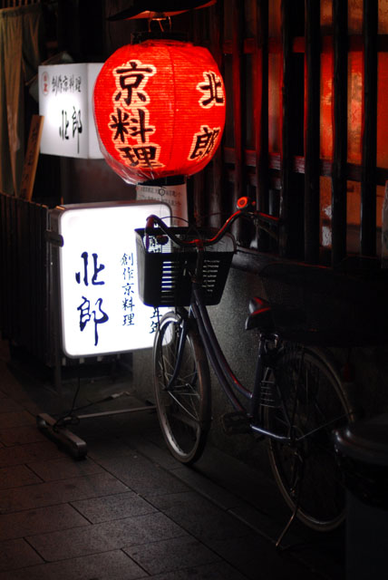 1867_Gion@Kyoto
