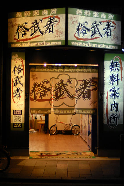 1869_Gion@Kyoto