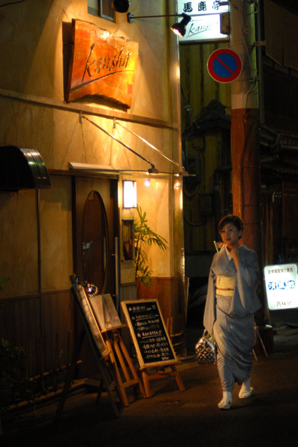 1948_Gion@Kyoto