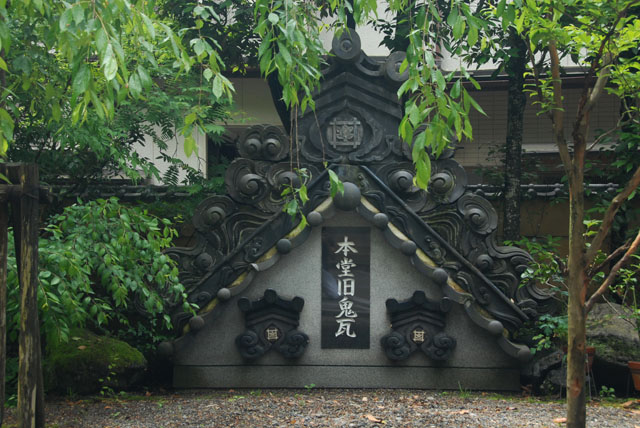 2391_Kinosaki