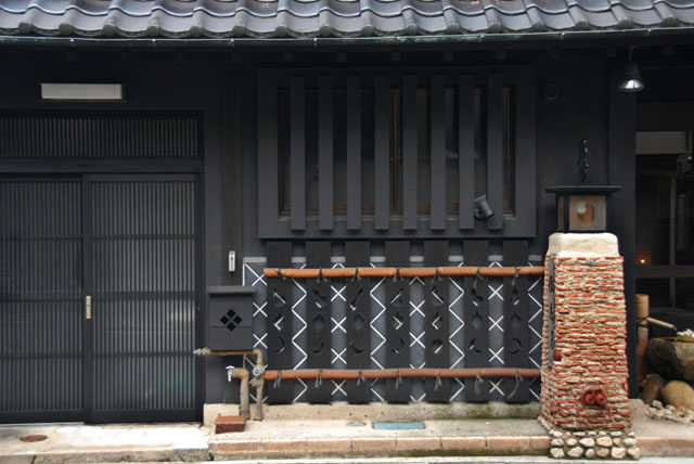 2454_Kinosaki