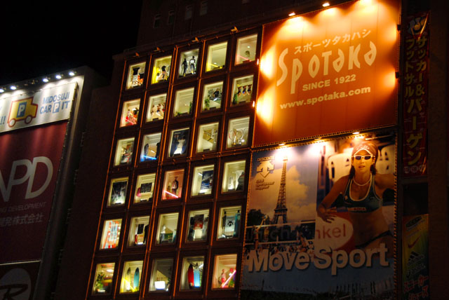 2550_Dotonbori@Osaka