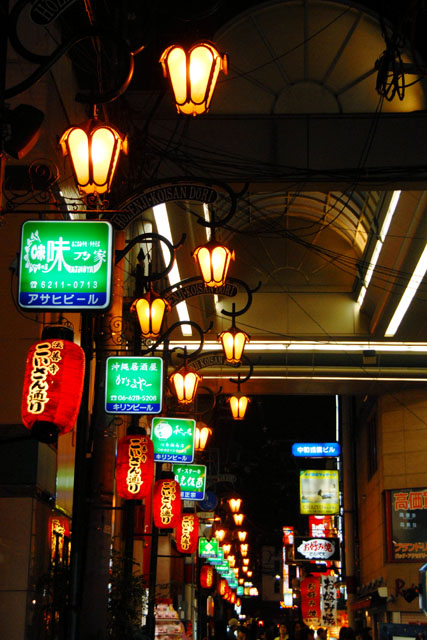 2573_Dotonbori@Osaka