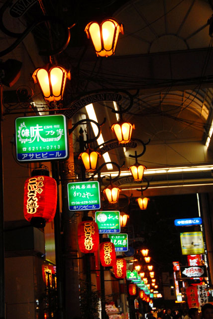 2574_Dotonbori@Osaka