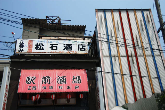 2596_Nara