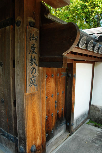 2887_Himeji