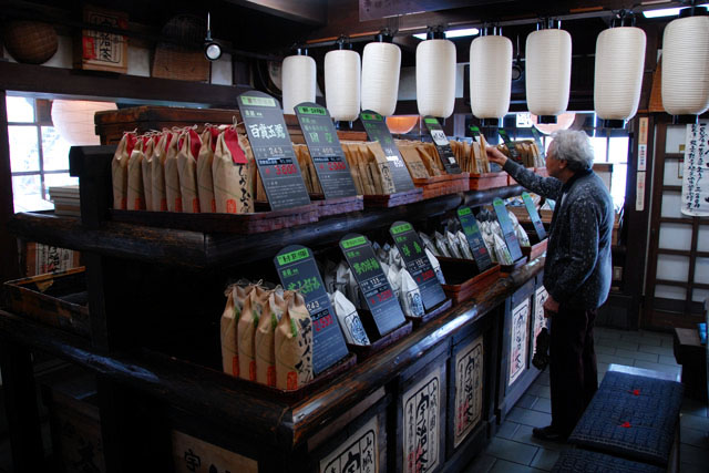 3272_Uji