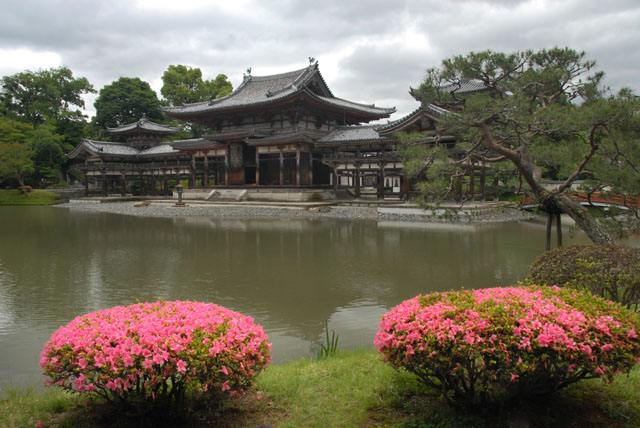 3288_Uji