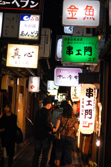 3487_Pontocho@Kyoto