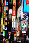 0195_Shinjuku@Tokyo