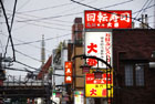 0452_Asakusa@Tokyo