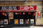 1328_Ginza@Tokyo