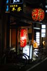 1388_Gion@Kyoto