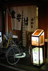 1389_Gion@Kyoto