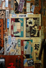 1399_Gion@Kyoto