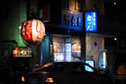 1844_Gion@Kyoto