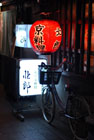 1864_Gion@Kyoto