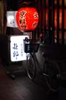 1867_Gion@Kyoto