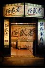 1869_Gion@Kyoto