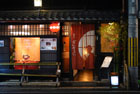 1903_Gion@Kyoto