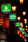 2576_Dotonbori@Osaka