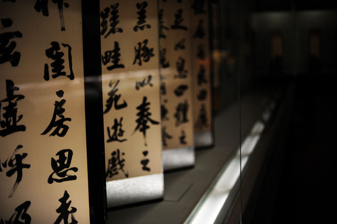 DSC_0116Tokyo