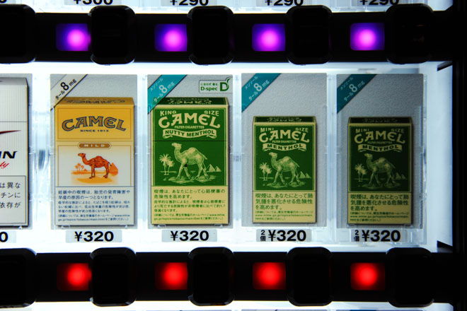 DSC_0446Tokyo