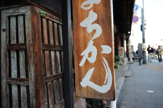 DSC_0500Kawagoe