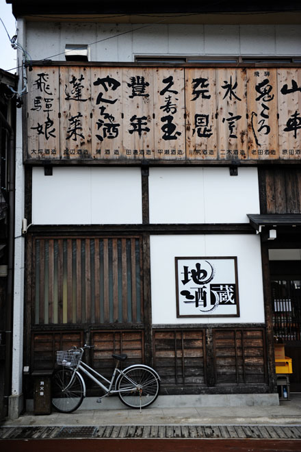 DSC_1423Takayama