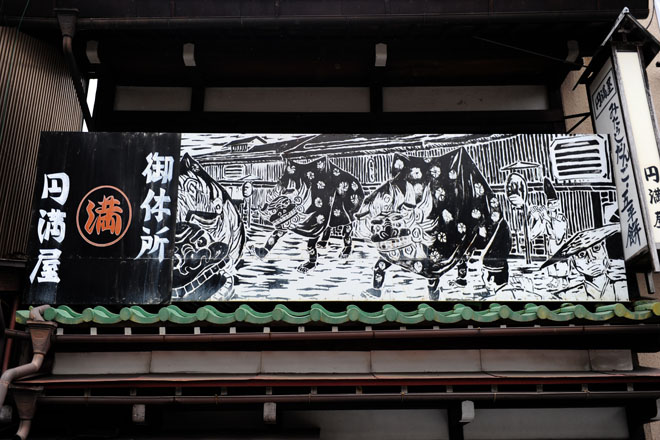 DSC_1540Takayama