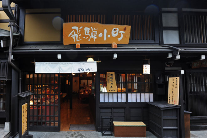 DSC_1605Takayama