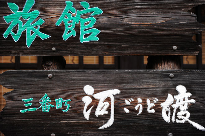 DSC_1622Takayama