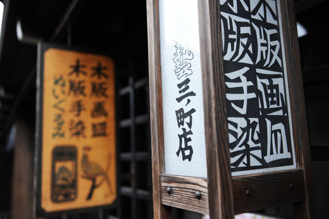 DSC_1731Takayama