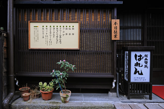 DSC_1736Takayama