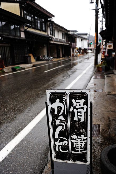 DSC_2208Takayama
