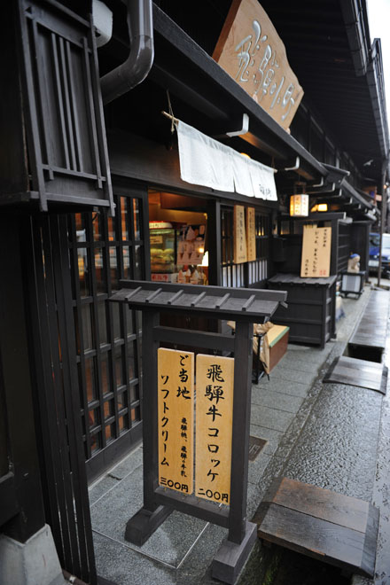 DSC_2232Takayama