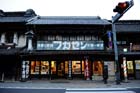 DSC_0752Kawagoe