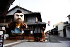 DSC_1347Inuyama