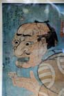 DSC_1348Inuyama