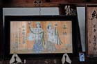DSC_1468Takayama