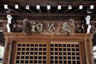 DSC_1496Takayama