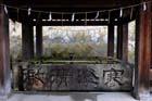 DSC_1526Takayama