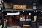 DSC_1605Takayama