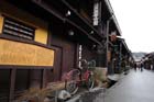 DSC_1664Takayama