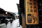 DSC_1729Takayama