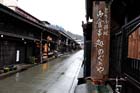 DSC_2220Takayama