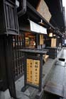 DSC_2232Takayama
