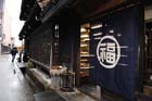 DSC_2242Takayama